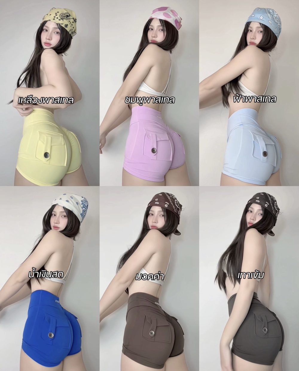 Wendy Shorts